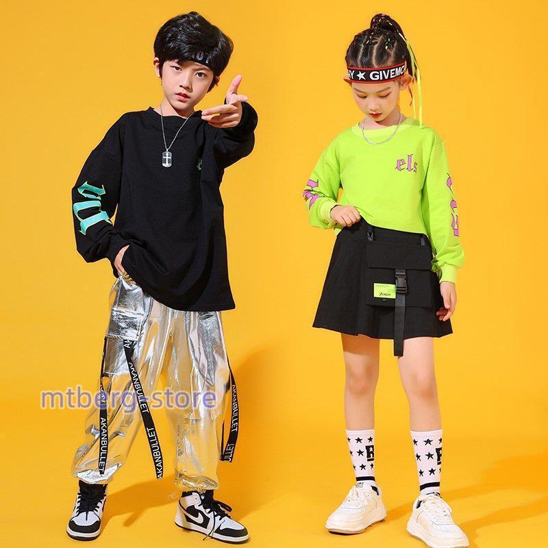 肌触りがいい ダンス キッズ 衣装 体操服 応援団 練習着 韓国 Jazz ステージ衣装 パンツ 長袖 男の子トップス 女の子 Hiphop ヒップホップ セットアップ 子供 ダンス衣装 レッスンウエア カラー グリーントップスのみ