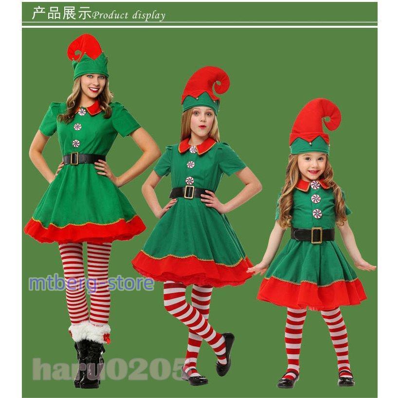 クリスマス 衣装 コスプレ ツリー コスチューム 緑 家族 お揃い レディース メンズ サンタクロース 仮装  女の子 ワンピース 男の子 サンタ帽子｜mtberg-store｜09