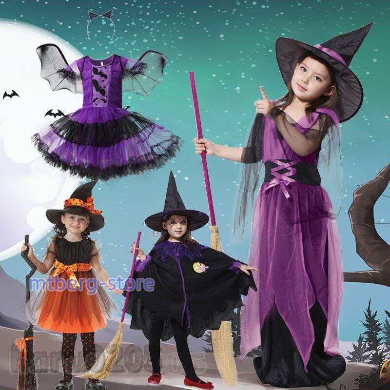 ハロウィン 仮装 コスプレ 女の子 魔女 ワンピース 1cm 帽子 子供 Autodiscover Hotel Refahgostar Com