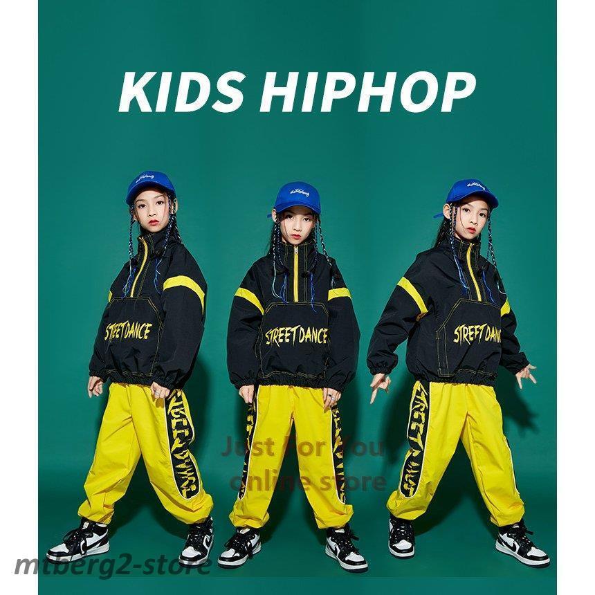 年末のプロモーション特価 練習着 ダンスパンツ ダンスパーカー ジャズダンス 男女兼用 Hiphop セットアップ ダンス衣装 ヒップホップ ガールズ レッスン着 ステージ衣装 その他子ども服 サイズ 150 Michiganestateplanning Com