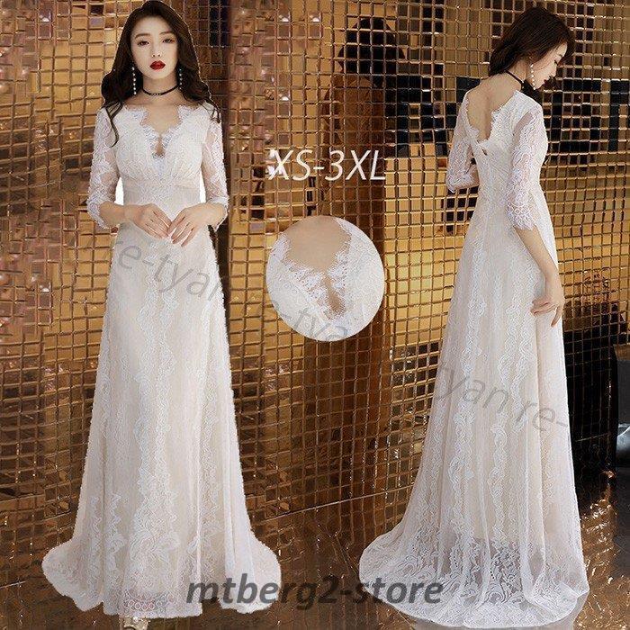新入荷パーティードレス レディースファッション 大人ドレス 白 結婚式 お呼ばれ ワンピース ロング ウェディングドレス エレガント Vネック 海外挙式 かわいい新作