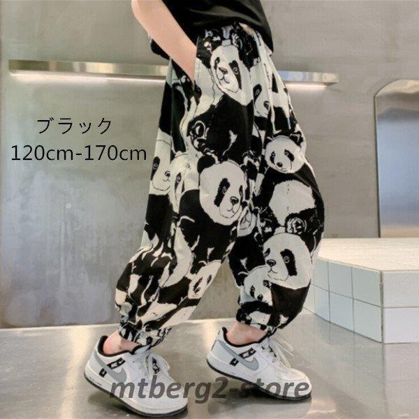 韓国子供服 ズボン ファッション パンダ柄 男の子 ボトムス パンツ 九分丈 お洒落 運動着 キッズ ボーイズ カジュアルパンツ 夏着 お出かけ 通学着 普段着 日本未発売
