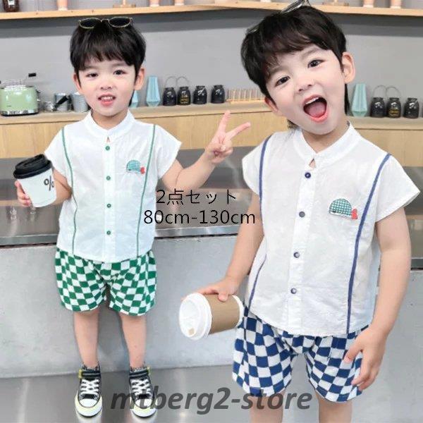 韓国子供服 セットアップ 2点セット おしゃれ かっこいい キッズ シャツ チェック柄ショートパンツ ボーイズ レジャー 上下セット 半袖 夏服 幼児 男の子 純綿 半額sale 男の子