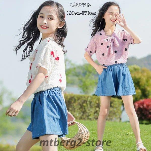 新品本物 韓国子供服 夏服 スウィート 女の子 セットアップ 夏 シャツ ショーツ 2点セット キッズ 姉妹 上下セット 可愛い 半袖シャツ デニムショートパンツ チェリー柄 オーバーオール Color ページュ Www We Job Com
