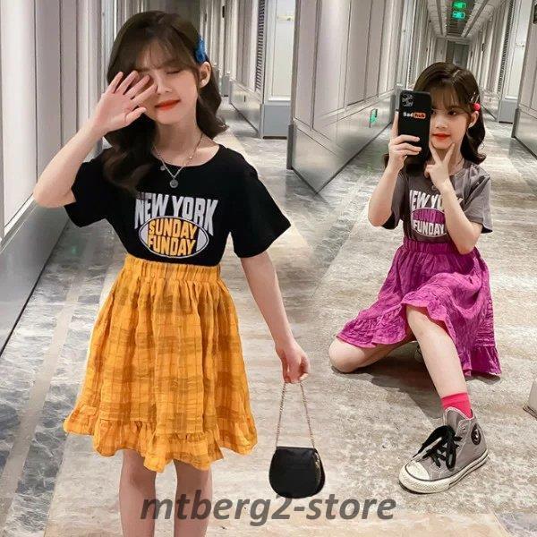 韓国子供服 セットアップ Tシャツ おしゃれ キッズ スカート チュニックスカート 上下セット 丸首 半袖