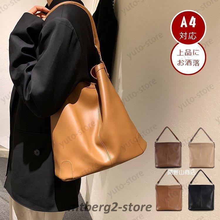 トートバッグ レディース 大きめ 通勤バッグ 軽い 40代 肩掛けバッグ おしゃれ きれいめ 女性 バッグ スポーツ カジュアル 大容量 旅行 30代 50代 Mt 0610 03bb333 Mtberg2ストア 通販 Yahoo ショッピング