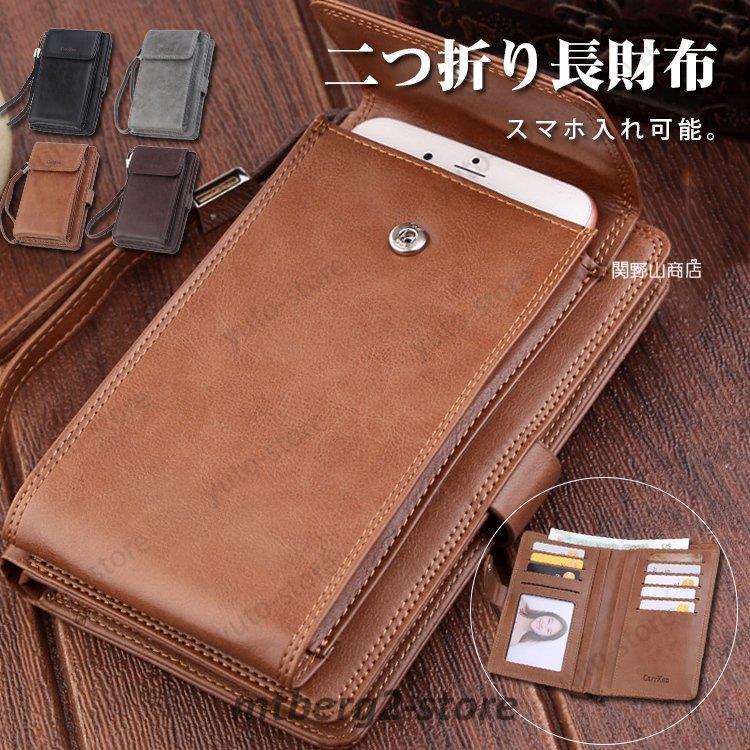 財布 メンズ 長財布 大容量 ラウンドファスナー 使いやすい スマホポーチ ビジネス財布 小銭入れ 多機能 プレゼント ギフト ウォレット 男性 紳士用 Mt 0610 03bb38 Mtberg2ストア 通販 Yahoo ショッピング