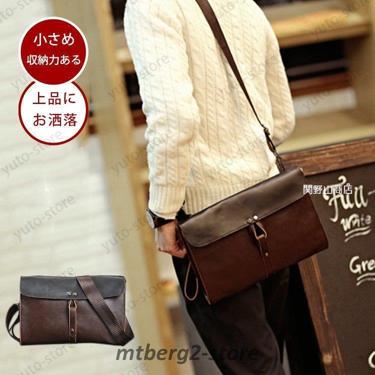 ショルダーバッグ メンズ 小さい 斜めがけバッグ 軽い おしゃれ メッセンジャーバッグ ミニショルダー ビジネス フェイクレザー 男性 カバン 大人 韓国 Mt 0610 03bb426 Mtberg2ストア 通販 Yahoo ショッピング