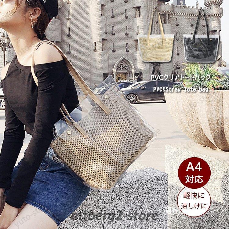 レディースファッション オールノット 夏バッグ レディース40代 トートバッグ レディース 大きめ クリアバッグ 透明 縦 ビニール プールバッグ おしゃれ インナーバッグ 女性 韓国 トレンド 22 Flr2vaoplp Tritop Com Br