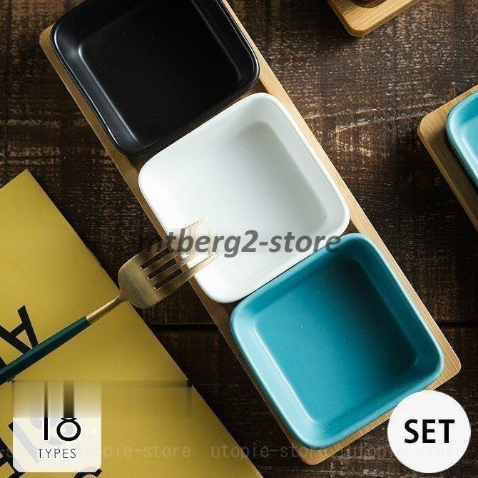 低価格化 食器 キッチン雑貨 カトラリー お皿 プレート ギフト プレゼント セットアイテム 小皿 スクエア 薬味皿 シンプル 無地 パーティー ホワイト Aib59a Discoversvg Com