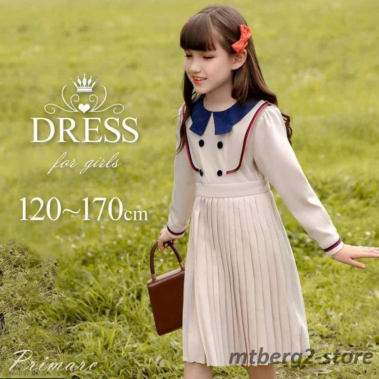 オープニングセール フォーマル 女の子 卒業式 ワンピース セーラー襟 キッズ 発表 入学式 入園式 ジュニア ワンピーススーツ 膝丈 プリーツスカート 長袖 ピアノ発表会 子供 スーツ ワンピース Size 140 Www Searaequipamentos Com Br