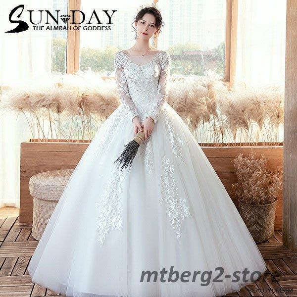 レディースファッション ポケットいっぱい 新品ウェディングドレス白 パーティードレス 長袖 可愛いレース パール 花嫁ロングドレス 結婚式 二次会 ウェディング 謝恩会 挙式hs5475 Mxye7w8rxb Escritoriorc Com Br