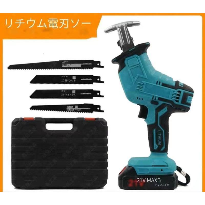 アウトレット品 レシプロソー 電動のこぎり 21V 充電式 無段変速
