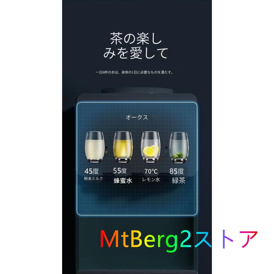 【美品】 ウォーターサーバー 卓上 水道水 ペットボトル コック 本体 水 プッシュ式 コンパクト小型 温水 冷水 給湯器 ロック付き ミニタイプ 家庭用 童錠 【1915110621】(10680円)