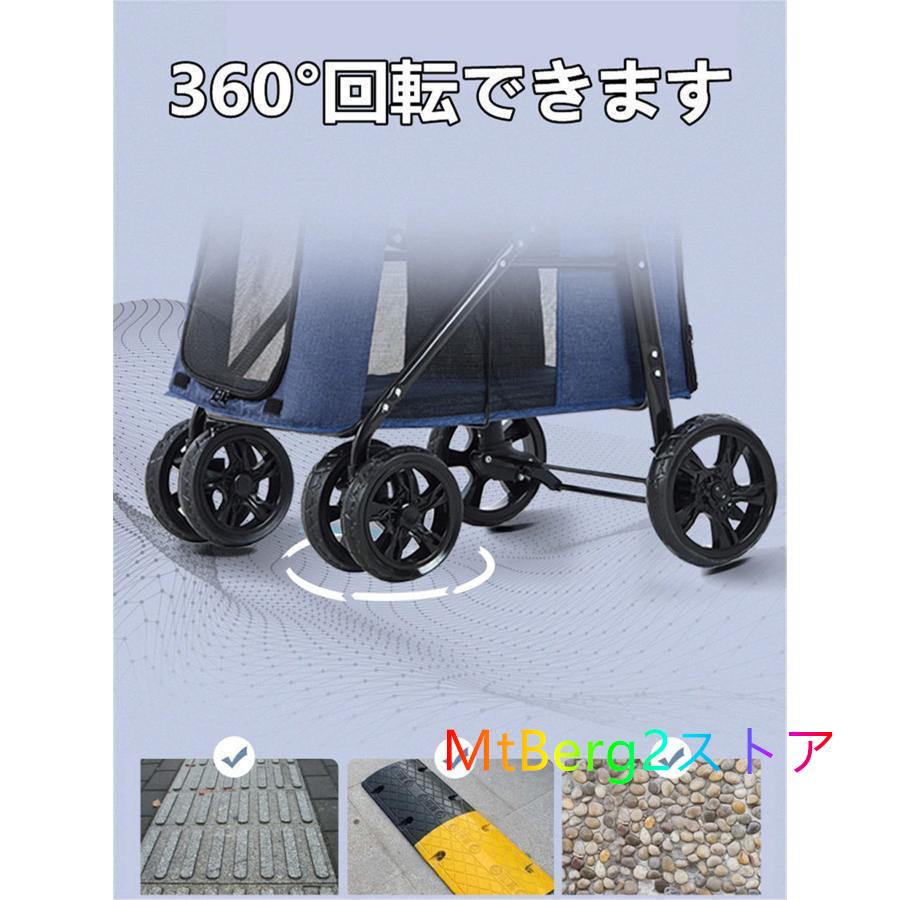 ペットカート 犬用 キャリーカート 犬用ベビーカー ペットバギー 折りたたみ式 犬 カート 猫犬兼用 360°回転 多頭用 多機能 軽量 組み立て簡単 耐荷重30kg 介護 