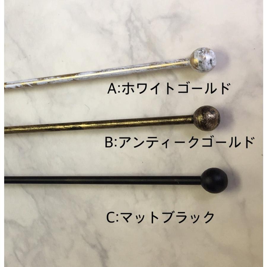 アウトレット アイアンポール 60cm カーテンポールや棚受けなどに 