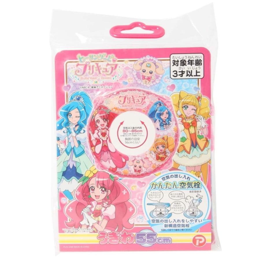 プレックス ヒーリングっどプリキュア 浮き輪 ビニール プール プレックス ヒーリングっどプリキュア 浮き輪 ビニール プール