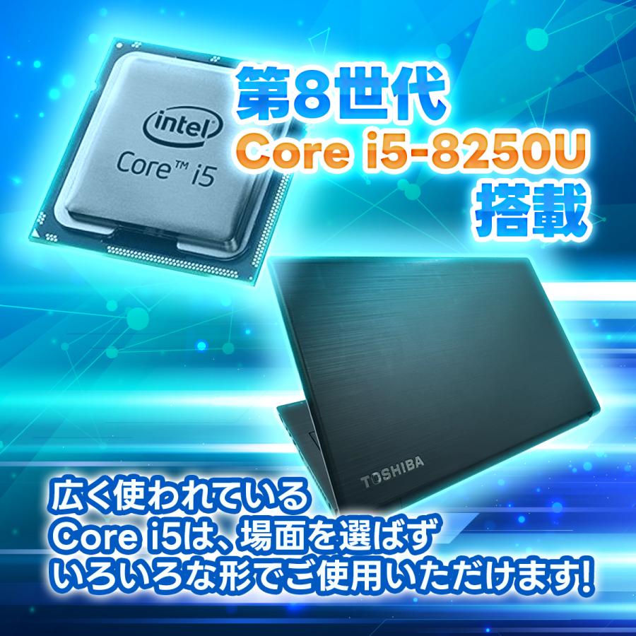 dynabook B 中古ノートパソコン 東芝 B65 第8世代 Corei5 メモリ 8GB SSD 256GB Windows11搭載 テンキー ノートPC Laptop : MTDオンラインストアYahoo!店 - 通販 - Yahoo!ショッピング dynabook B 中古ノートパソコン 東芝 B65 第8世代 Corei5 メモリ 8GB SSD 256GB Windows11搭載 テンキー ノートPC Laptop : MTDオンラインストアYahoo!店 - 通販 - Yahoo!ショッピング