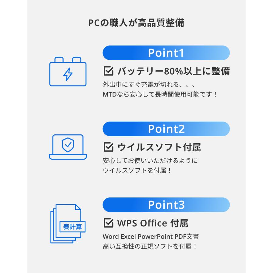 dynabook B TOSHIBA B65 / 第8世代 Core i5 8GB SSD256GB Win11