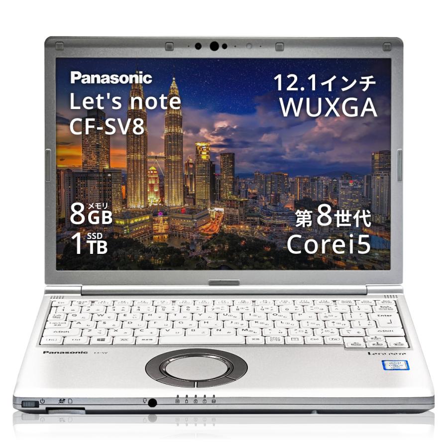 Panasonic - 美品＞Let's cf-SV8 i5/8G/新品SSD1000GB/Office Panasonic Let's note CF-SV8 / 第8世代 Core i5 8GB SSD1TB