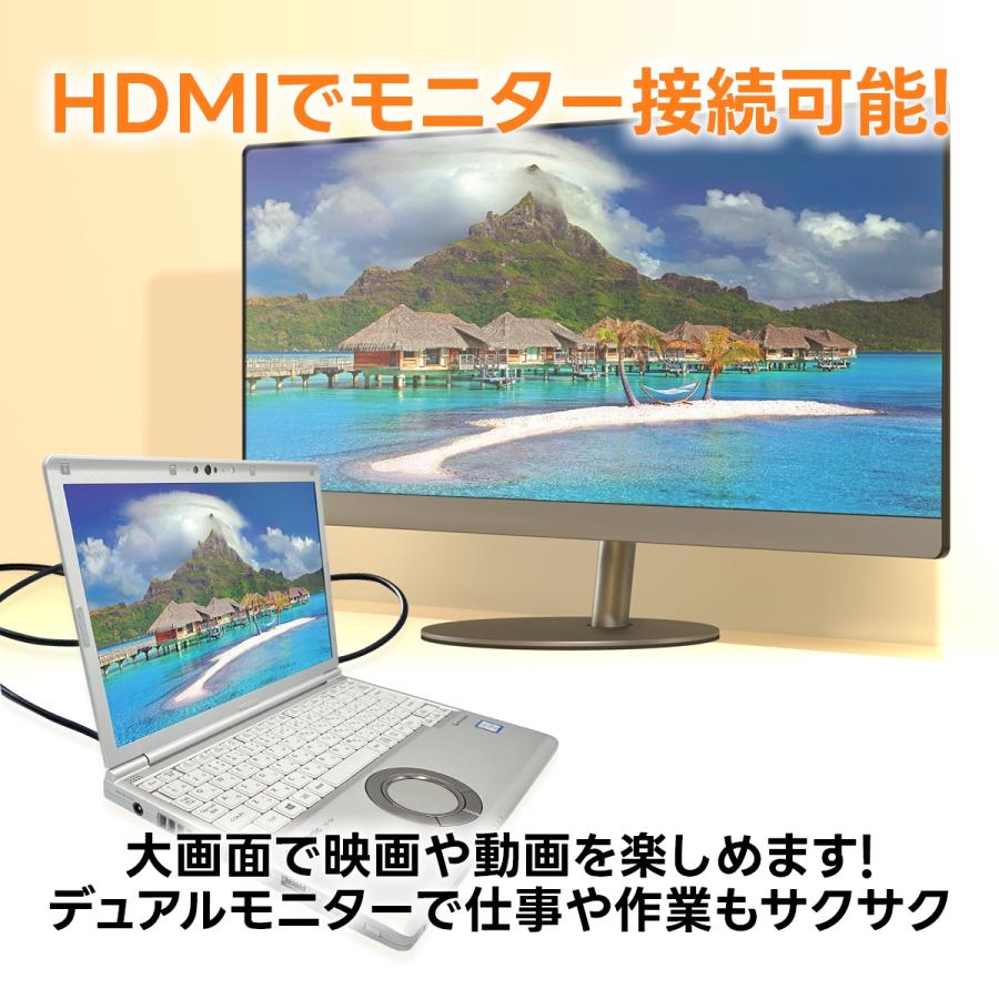 Let's note SV 中古ノートパソコン パナソニック Panasonic CF-SV8 第8世代 Corei5 メモリ 8GB SSD 256GB Windows11搭載 : MTDオンラインストアYahoo!店 - 通販 - Yahoo!ショッピング Let's note SV 中古ノートパソコン パナソニック Panasonic CF-SV8 第8世代 Corei5 メモリ 8GB SSD 256GB Windows11搭載 : MTDオンラインストアYahoo!店 - 通販 - Yahoo!ショッピング
