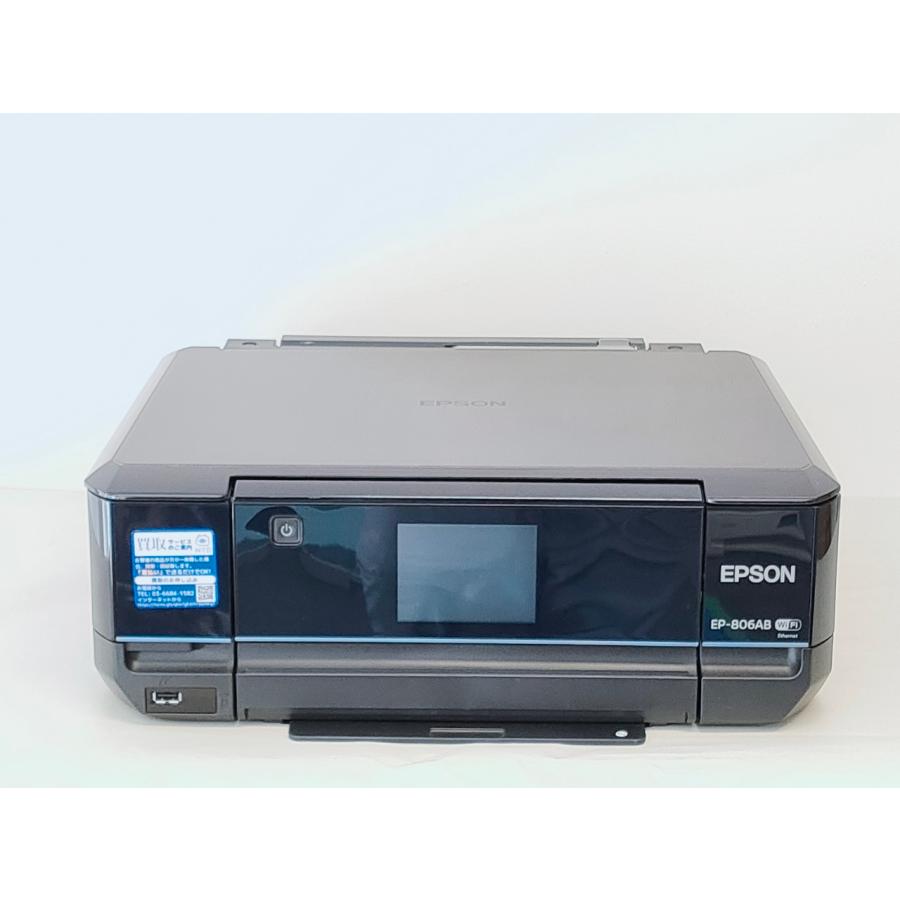 エプソン EPSON 【中古 プリンター】EP-806AB ※ランクB プリント