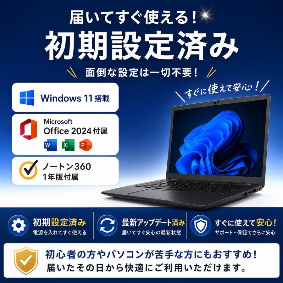 dynabook G 中古 ノートパソコン G83/HS 東芝 第11世代 Core i5 13.3型