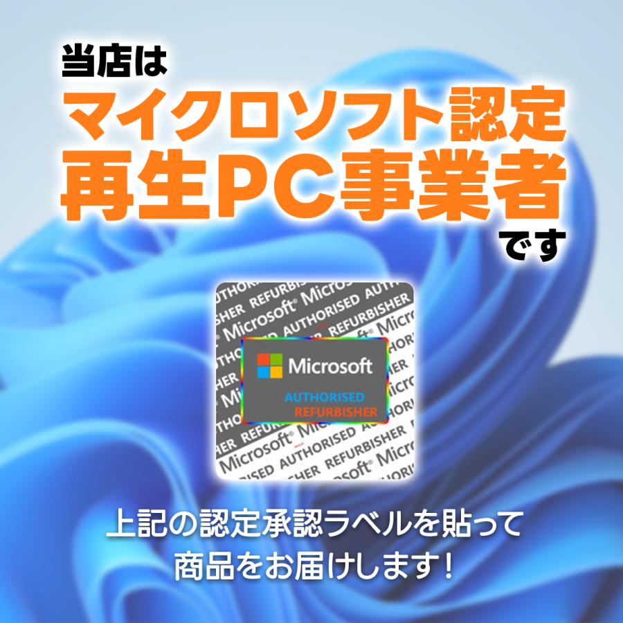 中古ノートパソコン Microsoft Surface Pro7+ 第11世代 Corei5 メモリ 8GB SSD 256GB 本体のみ｜mtd-onlinestore｜03