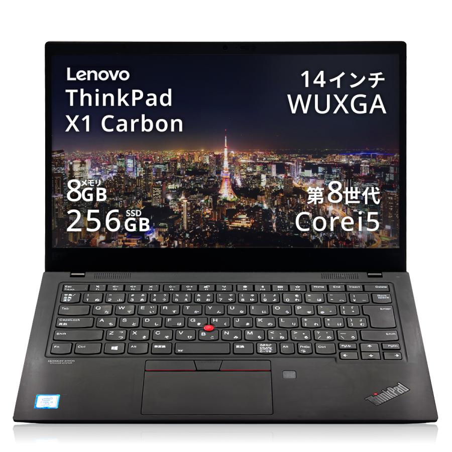 2026年最新】Yahoo!オークション -thinkpad x1 carbon gen8