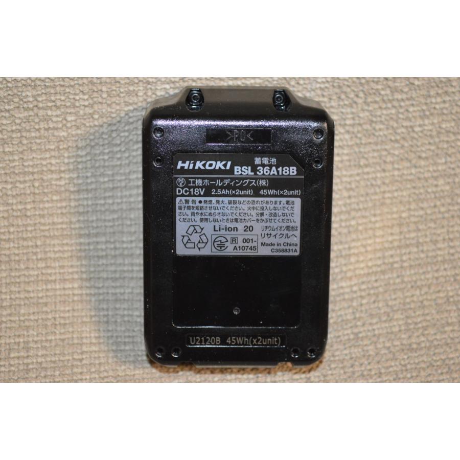 マルチボルト BSL36A18B(Bluetooth搭載) HiKOKI 36V(2.5Ah