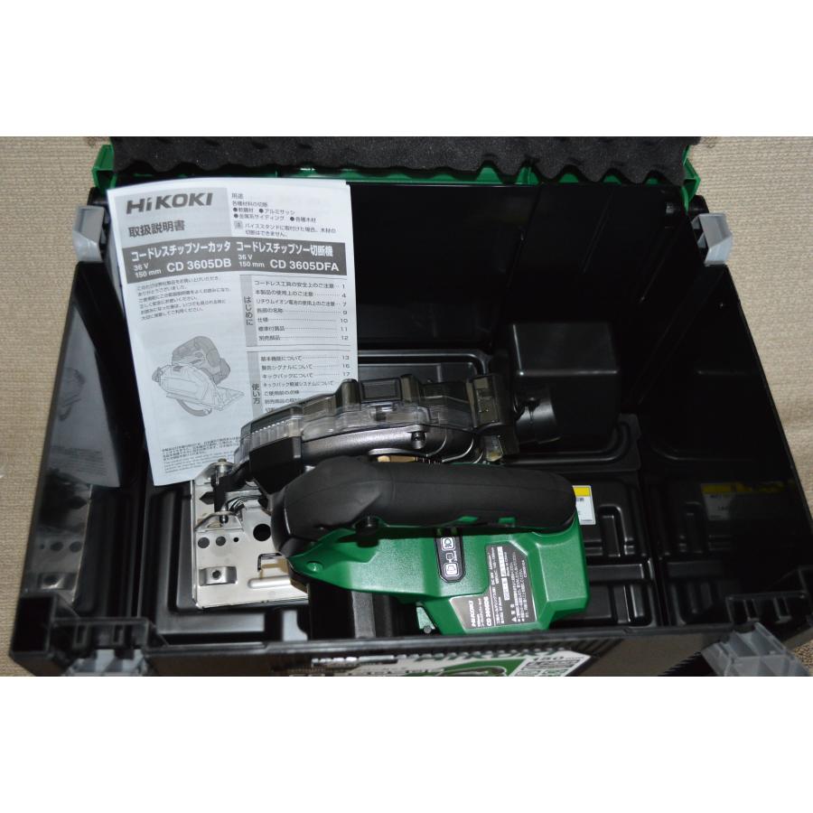 CD3605DB(NN) マルチボルト 36V 150mmコードレスチップソーカッタ本体+ケース※リチウム電池、充電器なし | HiKOKI | 01