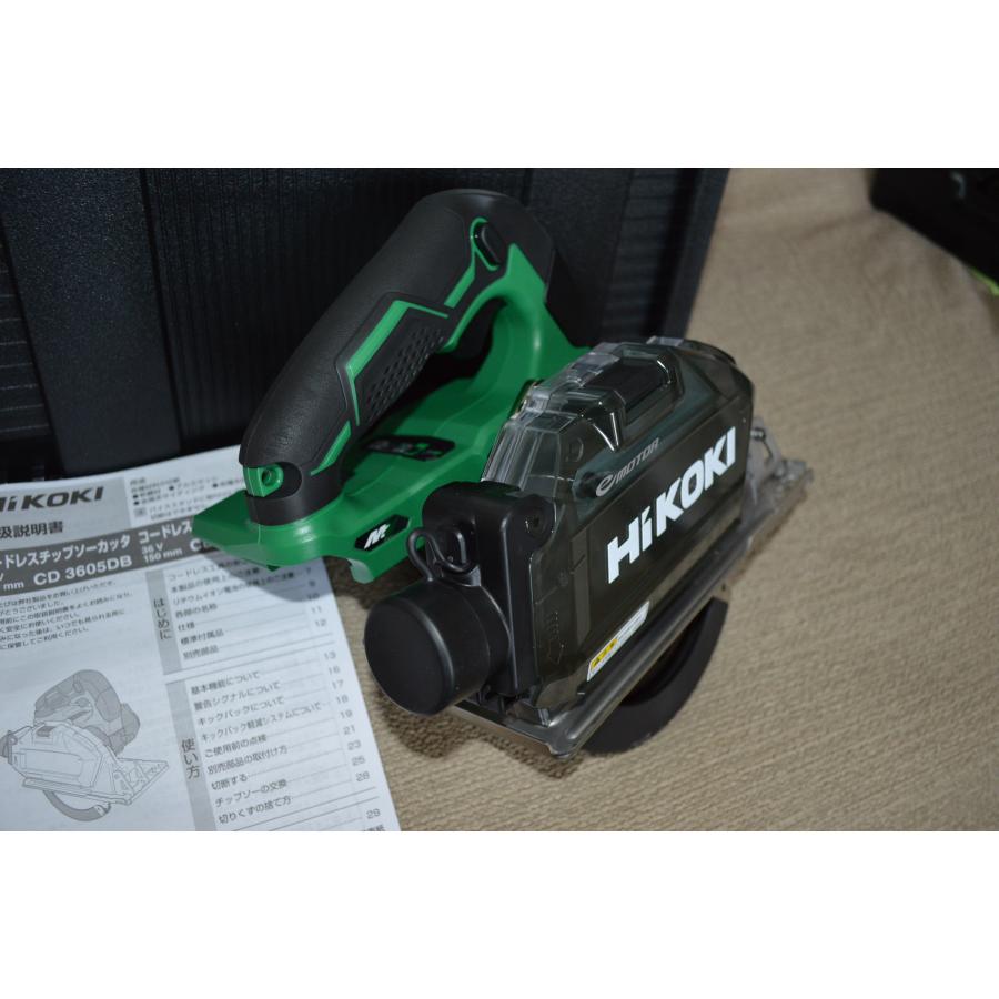 CD3605DB(NN) マルチボルト 36V 150mmコードレスチップソーカッタ本体+ケース※リチウム電池、充電器なし | HiKOKI | 02