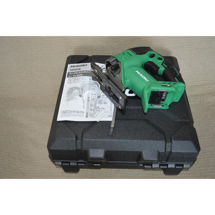 HiKOKI CJ36DA(NN) HiKOKI(ハイコーキ) 36V コードレスジグソー HiKOKI CJ36DA(NN) HiKOKI(ハイコーキ) 36V コードレスジグソー