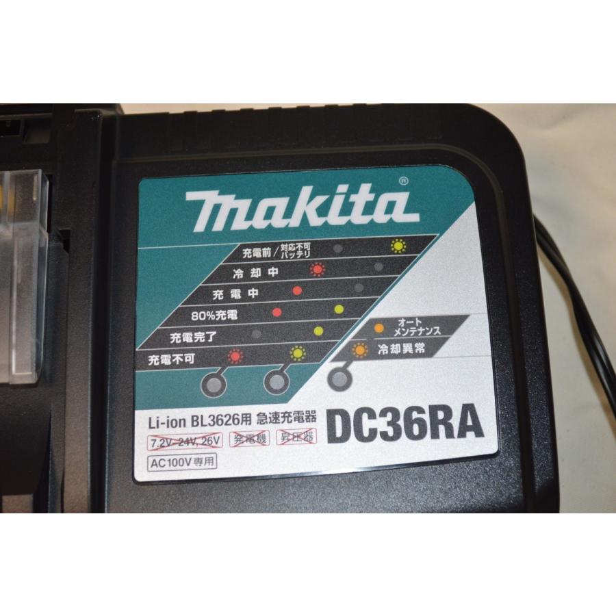 マキタ（makita） リチウムイオンバッテリ用 充電器 DC36RA(BL3626 