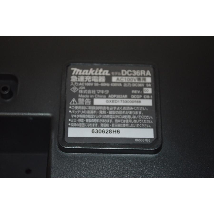 マキタ リチウムイオンバッテリ用 充電器 DC36RA(BL3626 36V2.6Ah専用