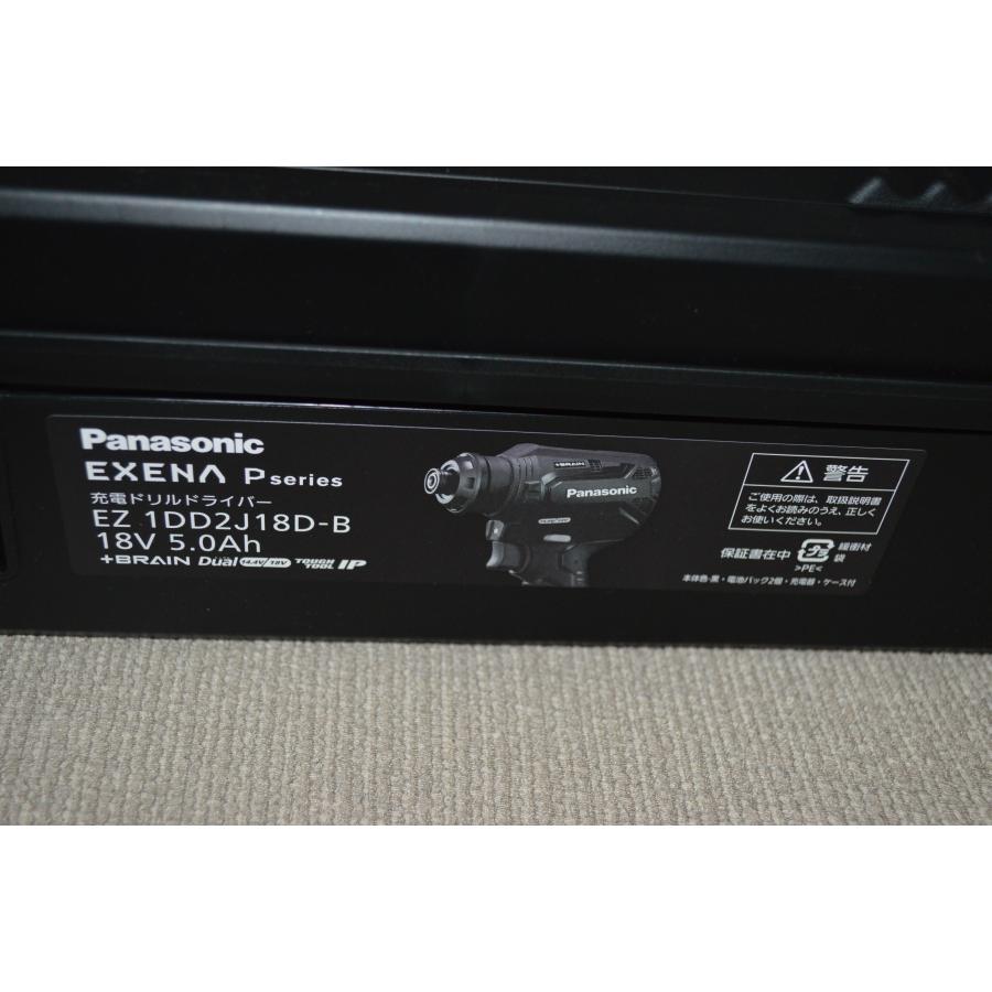 Panasonic EZ1DD2J18D最新パナソニック(Panasonic) 充電ドリル