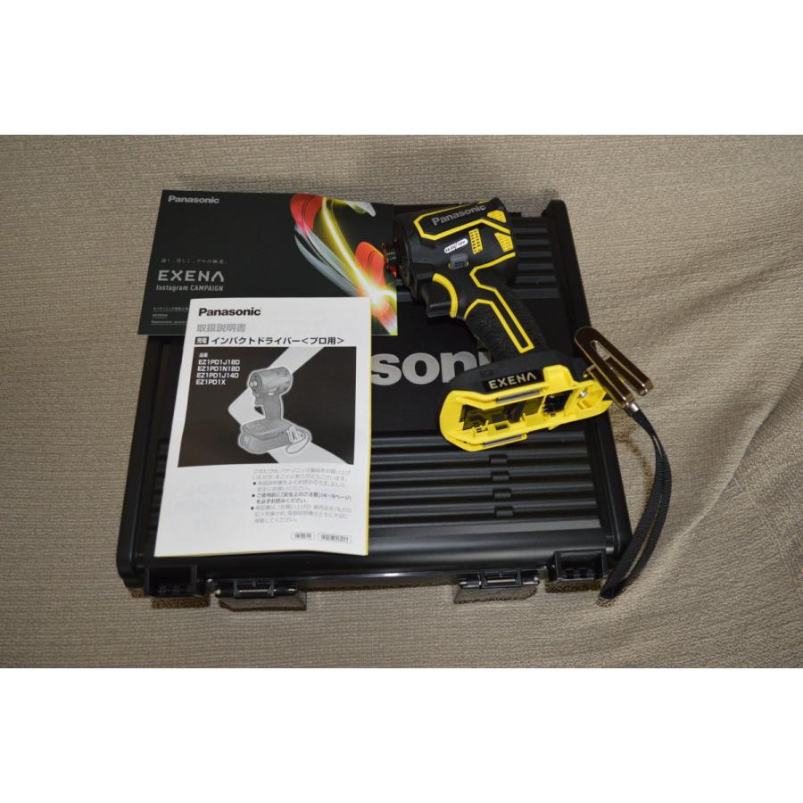 Panasonic EZ1PD1J18D パナソニック EXENA エグゼナ 充電
