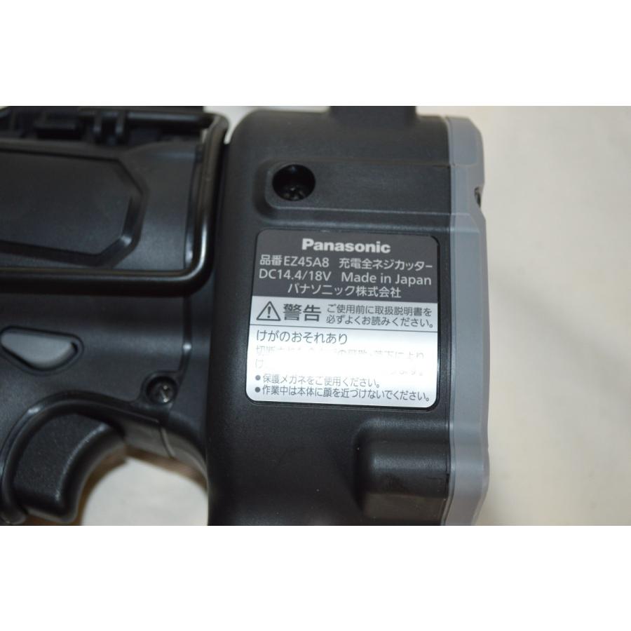 Panasonic（パナソニック） 充電全ネジカッター 18V14.4V兼用 EZ45A8XC