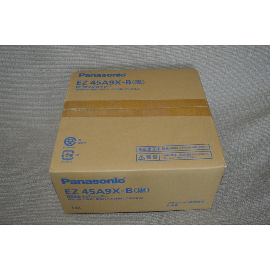 EZ45A9X-B パナソニックW1/2対応全ネジカッター　※ケース・充電器・電池パックと充電器は別売