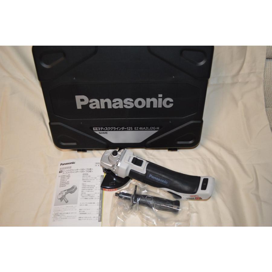Panasonic パナソニック(Panasonic) 充電式ディスクグラインダー