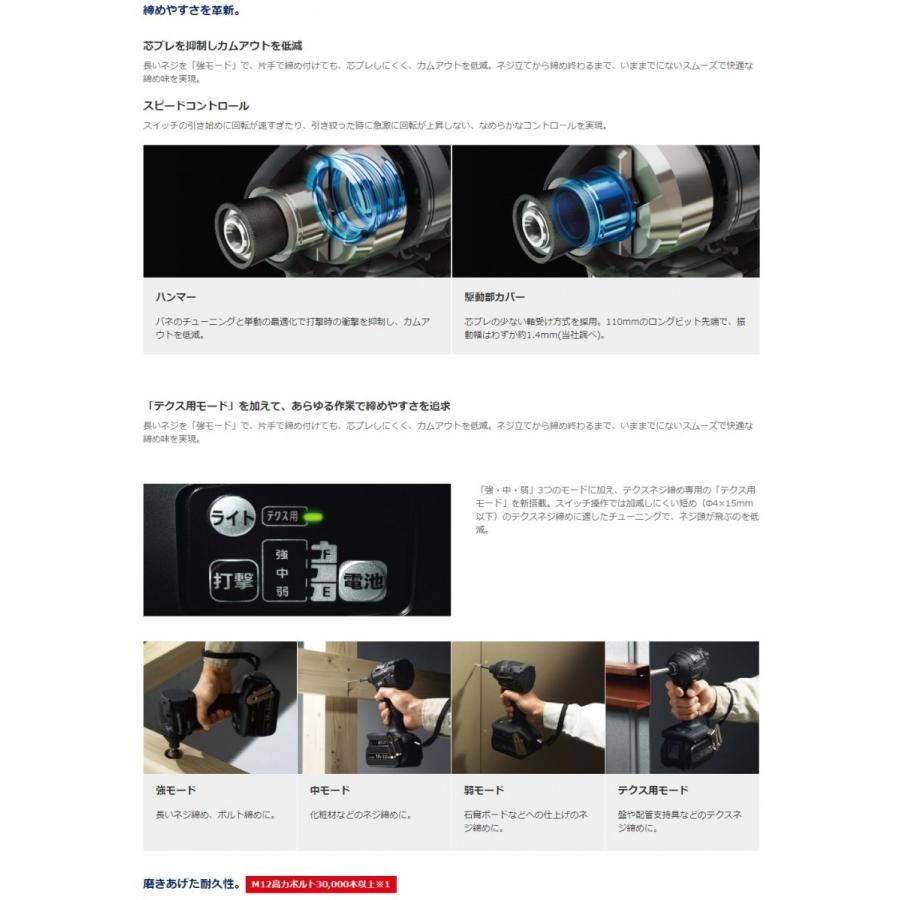 Panasonic（パナソニック） 充電式インパクトドライバーEZ75A7(本体+ 