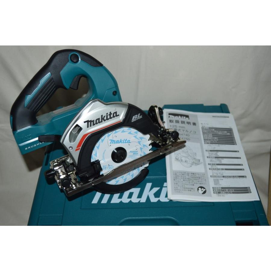 マキタ（makita） 125mm 充電式丸ノコ 18V HS475DZ 無線連動タイプ 