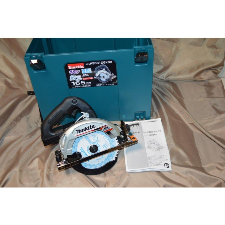 マキタ マキタ 18V 165mm充電式マルノコ HS631D本体+ケース マキタ マキタ 18V 165mm充電式マルノコ HS631D本体+ケース