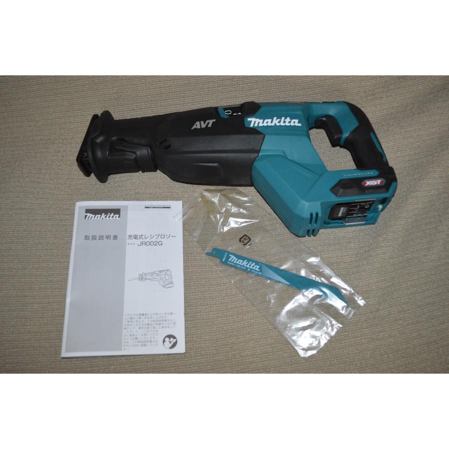 マキタ JR002 40V最新機種 マキタ(makita) 充電式レシプロソーJR002GZ 