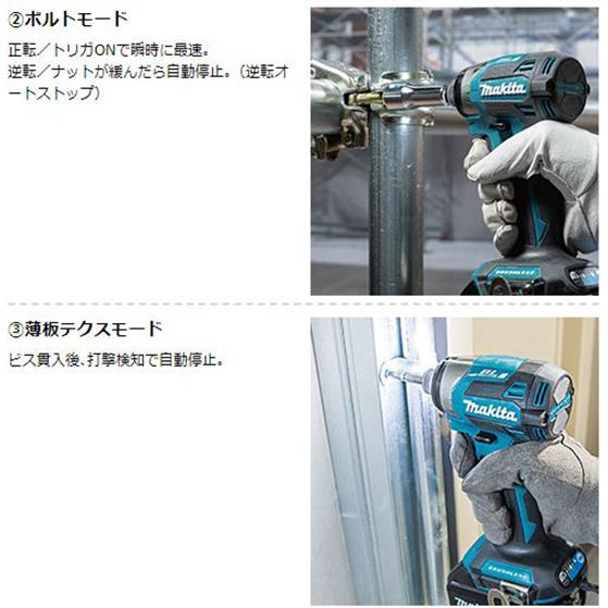 マキタ TD173D インパクト ドライバー 18V 各色本体1台+ケース マキタ TD173D インパクト ドライバー 18V 各色本体1台+ケース