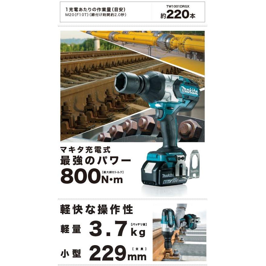 マキタ TW1001マキタ 18V充電式インパクトレンチ TW1001D本体+ マキタ TW1001マキタ 18V充電式インパクトレンチ TW1001D本体+