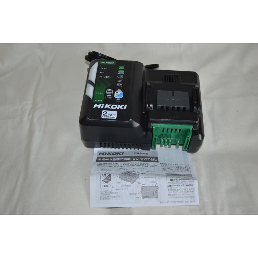 ハイコーキ(HIKOKI UC18YDML 2ポート急速充電器【船橋馬込店】【店頭取引限定】【未使用】管理番号：ITCP0A2XJYHE 2ポート急速充電器：UC18YDML