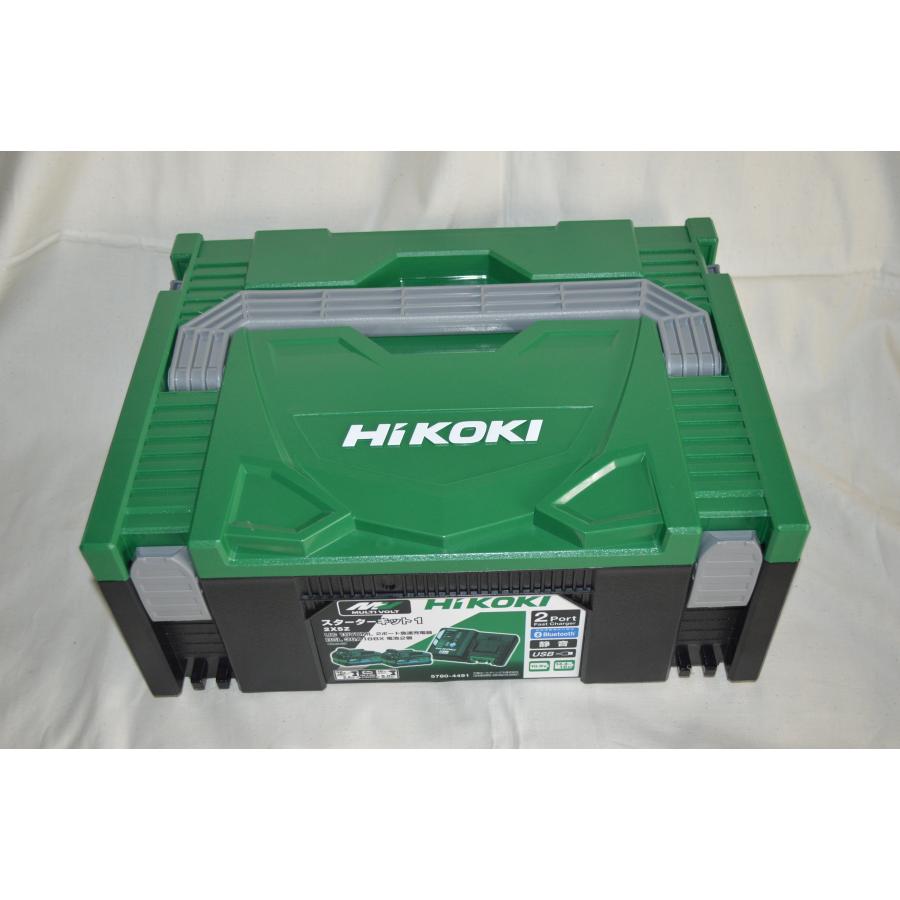 HiKOKI UC18YDML(2XSZ) 2ポート急速充電器 スタータキット1 