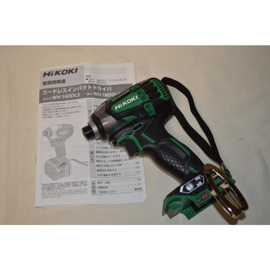 日立 HiKOKIインパクトドライバー18V各色 WH18DDL2本体のみ