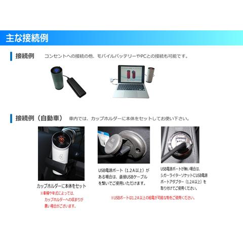 コンパクトオゾン発生器 オースリースマート【O3 Smart】車の コンパクトオゾン発生器 オースリースマート【O3 Smart】車の
